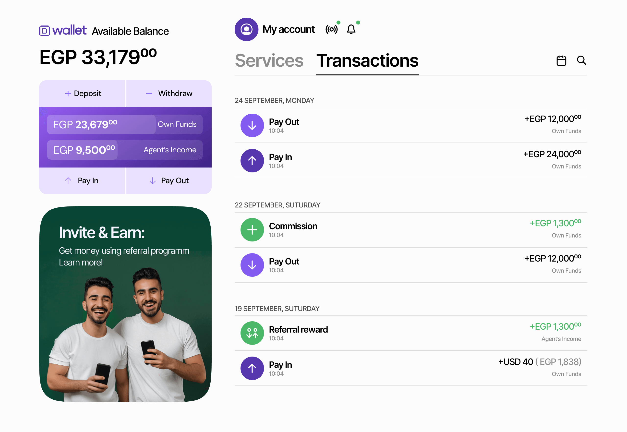 Главная страница приложения